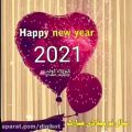 عکس کلیپ تبریک سال نو میلادی - سال 2021