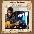 عکس مسابقه آکورد ترانه هاي رضا يزداني