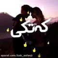 عکس کلیپ وضعیت واتساپ. آهنگ ‌عاشقانه. شاد