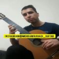 عکس ویدئو آموزشی گیتار تمرین شماره سه (3) با مهران فرهادی