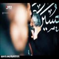 عکس موزیک ویدئوی سردار سلیمانی با صدای فرزاد فرزین