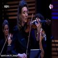 عکس گاه هفتم از هفت گاه معلق فرخزاد لایق اجرای زنده ارکستر سمفونی آمستردام
