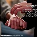 عکس کلیپ عاشقانه/ دنبال کن هرروز کلی کلیپ زیبا/ کلیپ احساسی