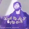 عکس آهنگ افغانی زیبا