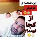 عکس حتی وقتی که میخواد بخوابه هم موهاش زیبا هستن