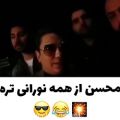 عکس محسن همیشه نورانی هسته