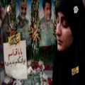 عکس اشک ها و دلتنگی های زینب سلیمانی برای پدر در برنامه سردار کرار