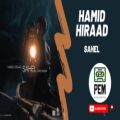 عکس (آهنگ جدید حمید هیراد ساحل) | Hamid Hiraad - Sahel