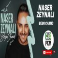 عکس (آهنگ جدید ناصر زینلی بگو چند) | Naser Zeynali - Bego Chand