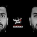 عکس بهمن ستاری اسمش عشقه esmesh eshghe bahman sattari