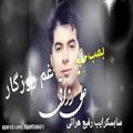 عکس آهنگ جدید/آهنگی که مثل بمب ترکید