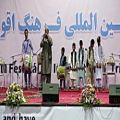 عکس اجرای گروه موسیقی قوم بلوچ در جشنواره بین المللی فرهنگ اقوام