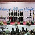 عکس اجرای گروه موسیقی استان مرکزی در جشنواره بین المللی فرهنگ اقوام