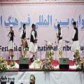 عکس اجرای گروه موسیقی خراسان جنوبی در جشنواره بین المللی فرهنگ قسمت اول
