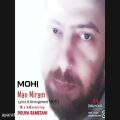 عکس محی - من میرم