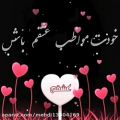 عکس دعا برای عشقم-جدید-