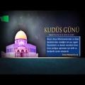 عکس سرود ای قدس از شبکه های اسلامی ترکیه/on4tv