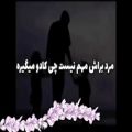 عکس ..........مردها به روز مرد نیاز ندارن...........