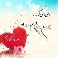 عکس کلیپ تبریک تولد دی | دی ماهی که...