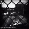 عکس افشین آذری - به یارم بگید خوب من محبوب من