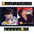 عکس BTS fact(85)