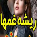 عکس کلیپ لری جدید/اهنگ ترکی جدید