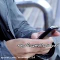 عکس شعر قلبم به تو گره خورده