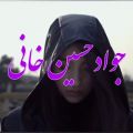 عکس تکست ویدیو غمگین / جواد حسین خانی /عین خیالت نیست داغونم
