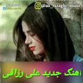 عکس زیبا ترین کلیپ محلی/کلیپ عاشقانه جدید