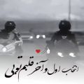 عکس کلیپ عاشقانه_انتخاب اول و آخر قلبم تویی