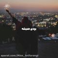 عکس اهنگ عاشقانه شهاب رمضان / مرسی که موندی