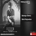 عکس Mehdi Moghaddam - Bachegie - Remix ( مهدی مقدم - بچگیه - ریمیکس )
