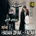 عکس آهنگ کوردی عاشقانه و غمگین حسن زیرک - فلک - زیرنویس فارسی