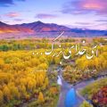 عکس کلیپ دلنوشته به خدا ای خدای بزرگ ......