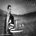 عکس گروه ایهام - درد (ورژن پیانو)