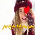 عکس شادترین آهنگ های احساسی و عاشقانه ایرانی 1399