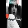 عکس آهنگ عاشقانه غمگین ایرانی
