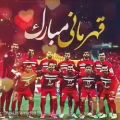 عکس آهنگ قهرمانی پرسپولیس برای استوری