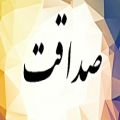 عکس ویدئو کلیپ مفهومی و جالب صداقت و موفقیت با دکلمه دلنشین