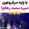 عکس ماکان بند