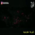 عکس راتین رها - عشق دیرینه