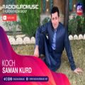 عکس سامان کورد - کوچ | Saman Kurd - Koch