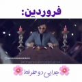 عکس اسم آهنگ هر ماه