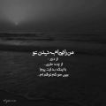 عکس آهنگ زیبا - من راضی ام