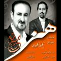 عکس « هُنر »