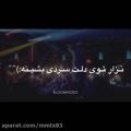 عکس موزیک ویدیو گل من/خلسه/لیتو/سپهر/رپ/دپ