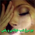 عکس آهنگ زیبای دلم را لرزاندی و رفتی علی رزاقی / اشکتو درمیاره