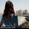 عکس کلیپ احساسی و عاشقانه | آهنگ جدید ساحل از حمید هیراد