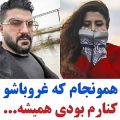 عکس آهنگ احساسی مجید خراطها - همونجام که غروباشو کنارم بودی همیشه