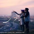 عکس آهنگ عاشقانه بانو جسارت نباشه می‌خوام بگم روم نمیشه